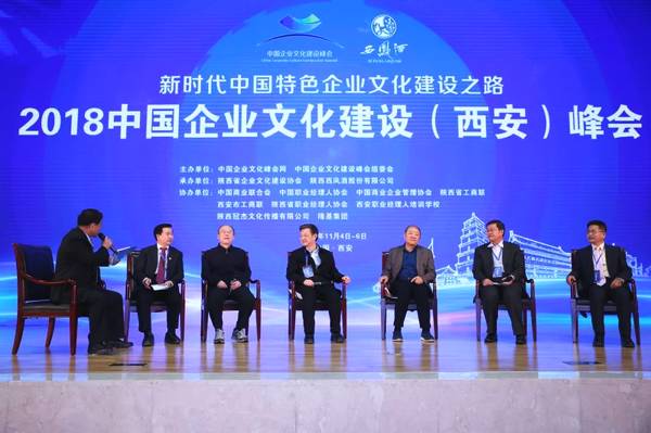 中国企业文化建设 西安 峰会最佳组织奖,金惠会展获此殊荣